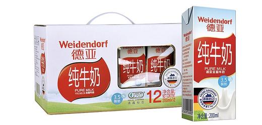 德亚全脂牛奶礼盒（200ml*12) 商品图0