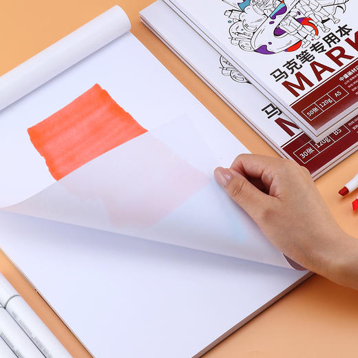 中盛画材 马克笔本大号红白涂鸦本手绘本美术生绘画本 商品图1