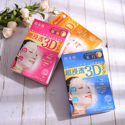 日本肌美精3D面膜4片/盒 商品图2