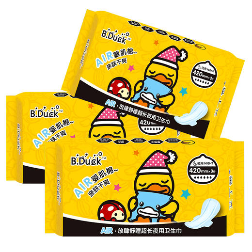 艾丁香放肆舒睡超长夜用卫生巾3(片) 商品图1