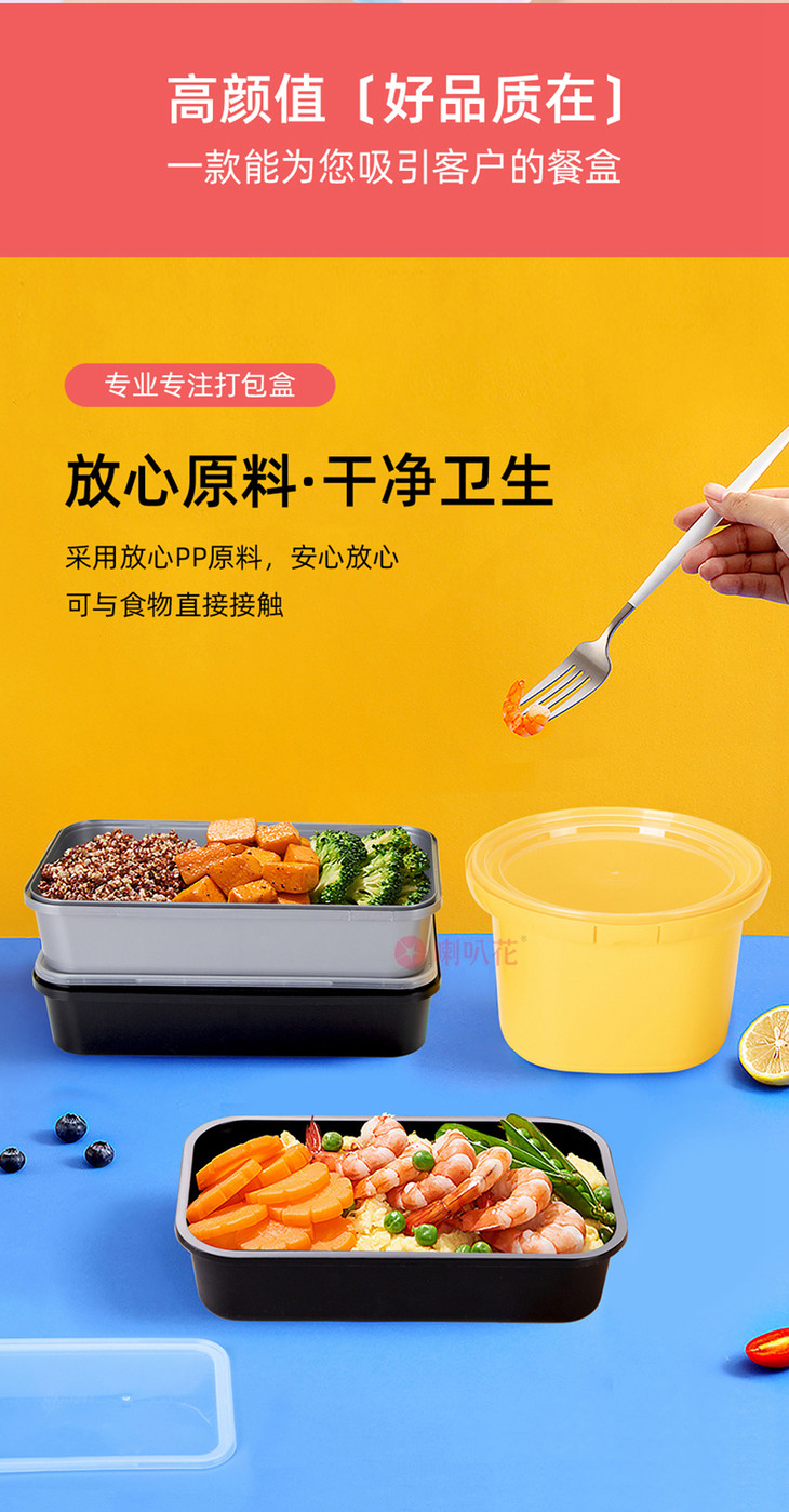喇叭花双层一次性碗带盖圆形打包盒外卖快餐盒方盒塑料便当汤盒密扣盒