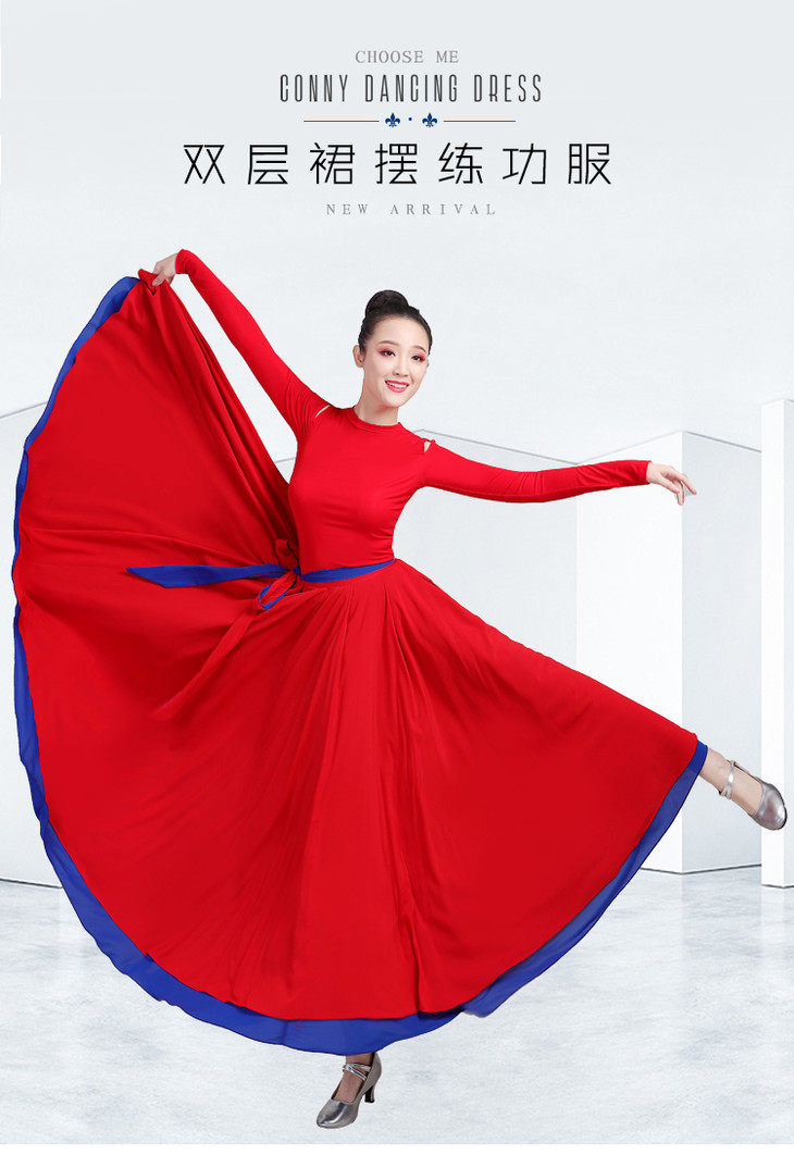 【360度裙摆】双层练习裙大摆裙舞蹈服练功服-008014