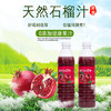 好C冠NFC石榴汁 商品缩略图2