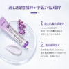 【睡眠黑科技,第三件1元】法国Lérane乐然尼薰衣草睡眠凝胶 天然植物精粹 先进透皮缓释技术 舒缓焦虑 改善睡眠 商品缩略图4