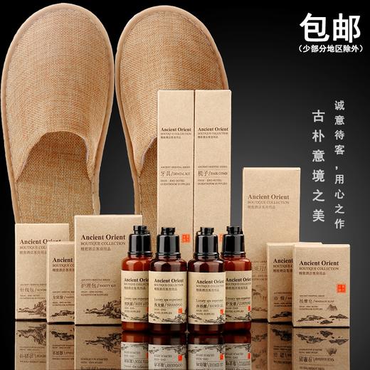 优享配套 商品图0