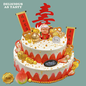 NO.231｜福寿安康寿婆 ｜动物奶油蛋糕