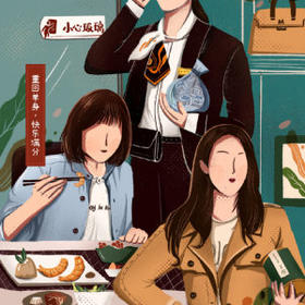 嘿，今天你“顾佳”了吗