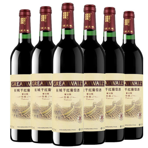 [红酒]长城 特酿3年解百纳干红葡萄酒750ml 商品图2