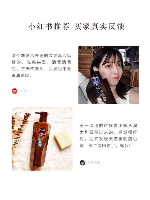 李佳琦推荐！绿色溪谷椰油滋润柔顺洗发水改善毛躁无硅油洗发乳净爽去屑止痒洗发露 商品图4