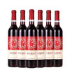 [红酒]张裕 樱甜红葡萄酒750ml 商品缩略图0