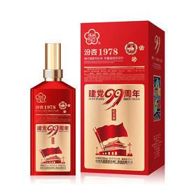 【长期有货】53度汾杏1978建党纪念酒 清香型 一箱475ml*6瓶