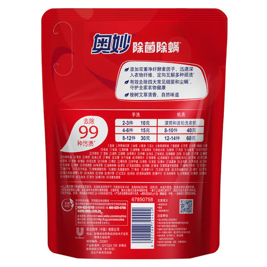 奥妙 除螨除菌 洗衣液 1kg 商品图1