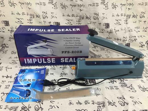 压口机20码宽边  80元一台/赠送配件一套 商品图1