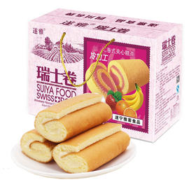 西式蛋糕整箱1斤 遂雅瑞士卷夹心面包独立小口袋零食糕点心