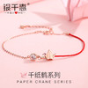 银千惠/纯银千纸鹤红绳手链女编织绳ins小众设计手饰生日礼物送女友 商品缩略图0