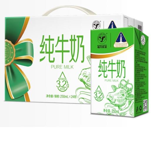 蒙牛现代牧业纯牛奶250ml 商品图0