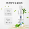 【DEMUM德敏舒】婴儿护理油  50ml 商品缩略图4