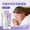 【睡眠黑科技,第三件1元】法国Lérane乐然尼薰衣草睡眠凝胶 天然植物精粹 先进透皮缓释技术 舒缓焦虑 改善睡眠 商品缩略图0