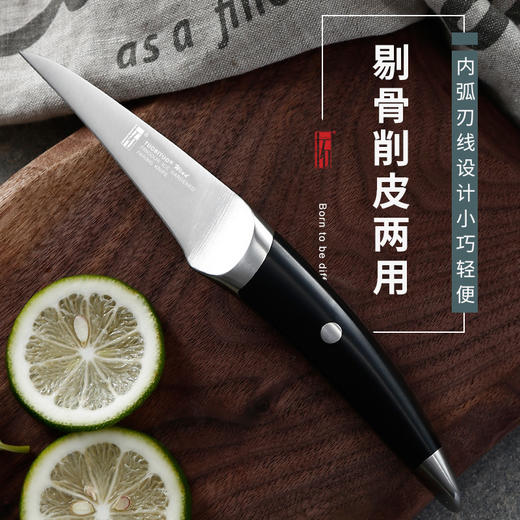 【德国进口钢材，刀身手柄重心比1：1，久切不累的好刀具】海鸥系列刀具  菜刀/弯水果刀/剔骨刀/刀具七件套 商品图4