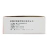 风寒感冒颗粒  8g*9袋 商品缩略图3