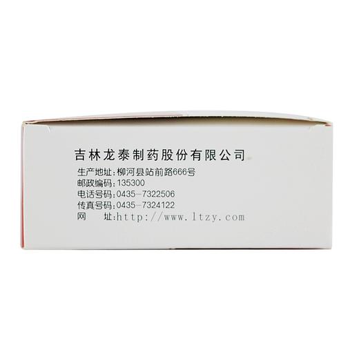 风寒感冒颗粒  8g*9袋 商品图3