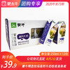 蒙牛精选牧场高钙牛奶纷美苗条装250ml×12包 商品缩略图0