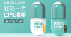  爆卖几万支的神奇“口臭终结者”，用完开口就是仙气儿 