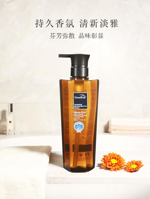 李佳琦推荐！绿色溪谷椰油滋润柔顺洗发水改善毛躁无硅油洗发乳净爽去屑止痒洗发露 商品图2