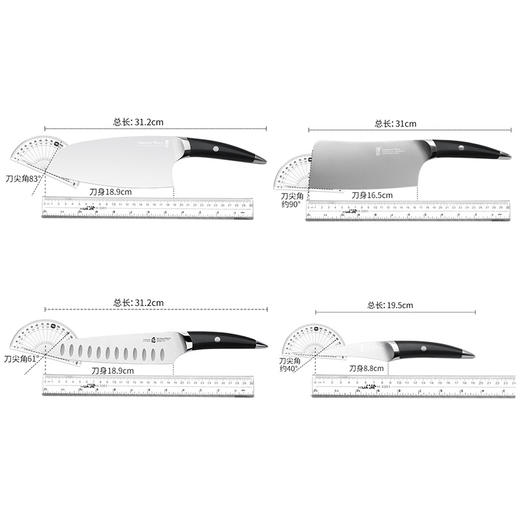 【德国进口钢材，刀身手柄重心比1：1，久切不累的好刀具】海鸥系列刀具  菜刀/弯水果刀/剔骨刀/刀具七件套 商品图6