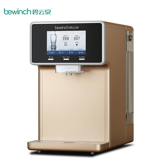 碧云泉N7矿化含锶智能净水器加热一体机家用直饮水自来水过滤净化 商品图0