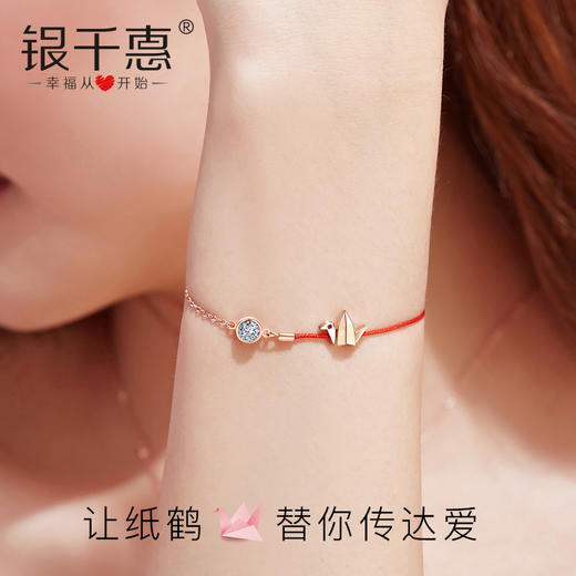银千惠/纯银千纸鹤红绳手链女编织绳ins小众设计手饰生日礼物送女友 商品图2