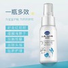 【DEMUM德敏舒】婴儿护理油  50ml 商品缩略图0