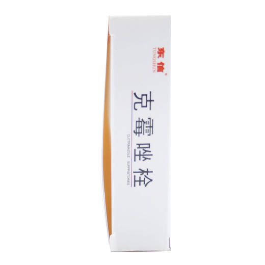 克霉唑栓
   0.15g*5粒*2板 商品图6
