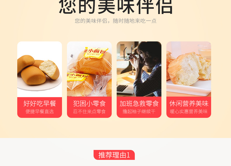 小面包_04