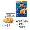 临期特价仅限上门自提！日本零食 不二家 发酵黄油味 曲奇饼干 一袋7枚入 商品缩略图1
