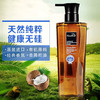 李佳琦推荐！绿色溪谷椰油滋润柔顺洗发水改善毛躁无硅油洗发乳净爽去屑止痒洗发露 商品缩略图0