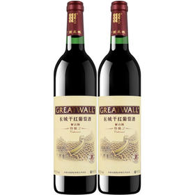 [红酒]长城 特酿3年解百纳干红葡萄酒750ml