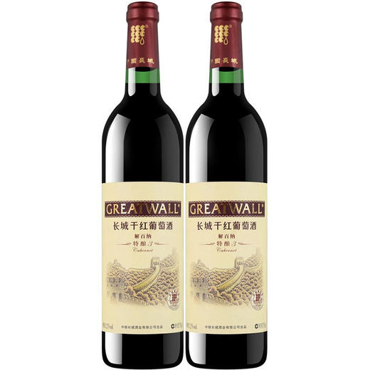[红酒]长城 特酿3年解百纳干红葡萄酒750ml 商品图0