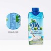 唯他可可（VitaCoco）天然椰子水进口NFC果汁饮料 商品缩略图1