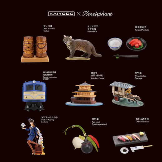 海洋堂 日本风俗特产盲盒 黑色 Miniature Nippon 摆件 潮玩 商品图1