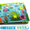 奇妙发声书（5册） 商品缩略图1