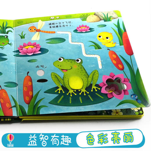 奇妙发声书（5册） 商品图1