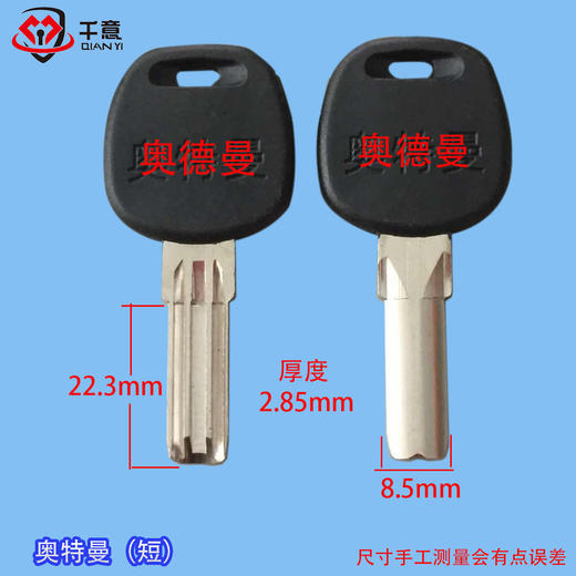 短奥特曼 商品图0