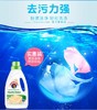【三瓶装】大公鸡头进口香味洗衣液，花香型 家庭装香水持久留香皂液洗衣 商品缩略图1
