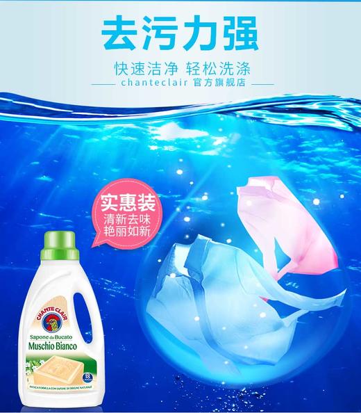 【三瓶装】大公鸡头进口香味洗衣液，花香型 家庭装香水持久留香皂液洗衣 商品图1