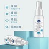 【DEMUM德敏舒】婴儿护理油  50ml 商品缩略图2