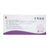 克霉唑栓
   0.15g*5粒*2板 商品缩略图5