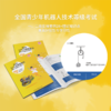 商品缩略图