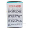 盐酸雷尼替丁胶囊  0.15克*30粒 商品缩略图1