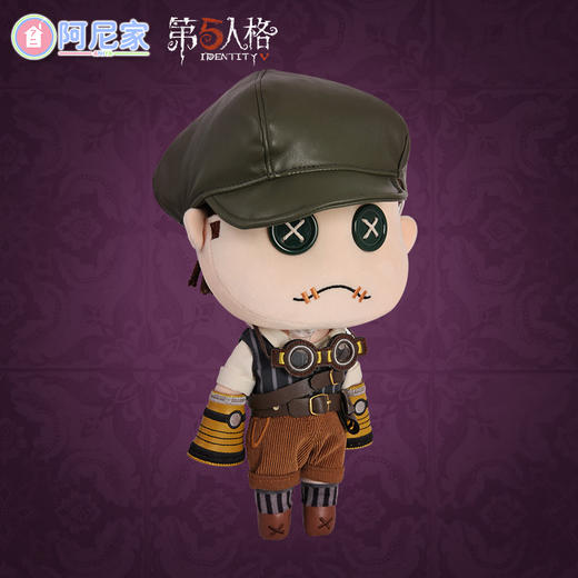 第五人格周边  佣兵（弹簧手）公仔 商品图3